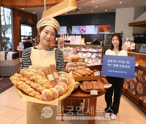 파리바게뜨, 착! 한빵 프로모션...착한 빵·착한 케이크 각 3종 출시