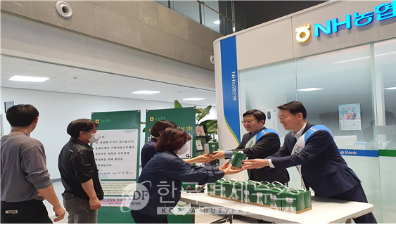 NH농협은행, 세종청사서 한국농협김치 나누며 고향사랑기부제 알려