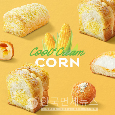 파리바게뜨, 제철 옥수수 활용한 쿨브레드 콘브레드 선봬