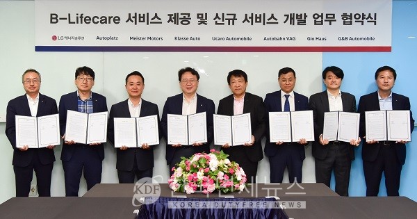 LG에너지솔루션, 수입차 딜러 7개사와 전기차 배터리 관리사업 확대