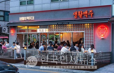 생활맥주, 수제맥주 가평청춘라거 선봬