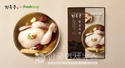물가 부담에 홈보양족 늘어...프레시지 경복궁 삼계탕, 3만개 넘게 팔려