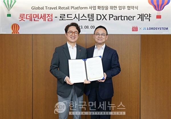 롯데免, 로드시스템과 파트너 계약 체결하고 디지털 전환 속도내