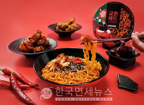 교촌치킨, 라면시장에 도전장...레드시크릿 볶음면 블랙시크릿 볶음면 출시