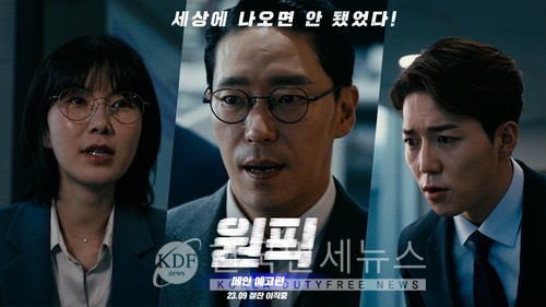 잡코리아, 원픽 매칭 신규 광고 캠페인... 4편 제작