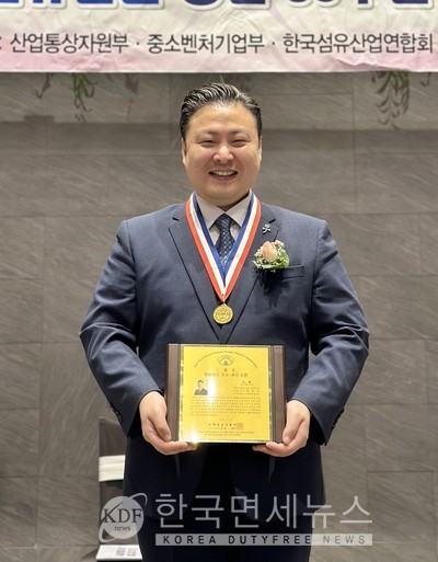 형지 최준호 대표,삼우당 섬유패션대상에 내수패션 부문상 수상