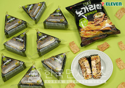 세븐일레븐, 오잉청양마요참치삼각김밥 선봬... 시식쿠폰 발급