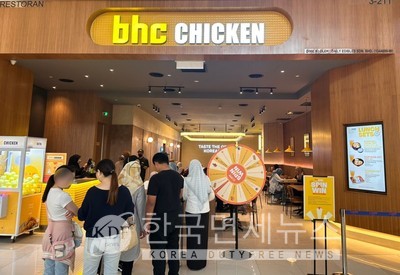 bhc치킨, 말레이시아 4-6호점 연이어 출점... 동남아 시장 공략