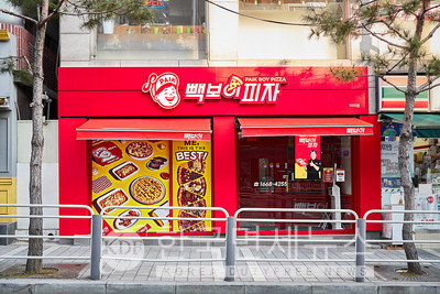 빽보이피자, 1년 6개월 만에 가맹 200호점 돌파