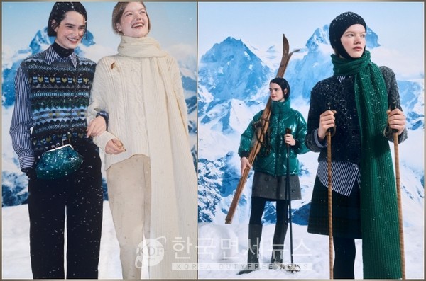 위크엔드 막스마라, 위크엔더스 파라다이스 홀리데이 셀렉션 공개