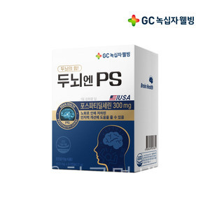 GC녹십자웰빙, NS홈쇼핑서 두뇌엔PS 선봬