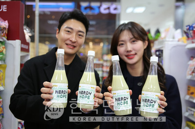 GS25, 청년사업가와 힙걸리 프로젝트 실시... 상주산 바질 막걸리 선봬