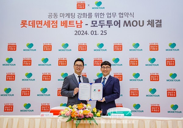 롯데免, 모두투어와 함께 베트남 관광시장 활성화 나서