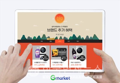 G마켓, 설맞이 LG생활건강∙LG전자 등 이색 콜라보 브랜드관 선봬