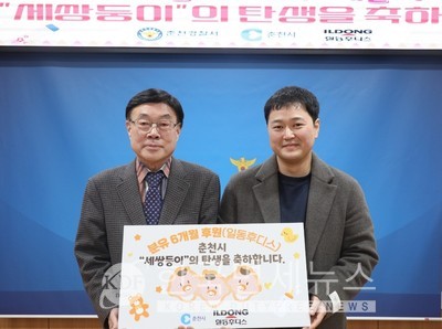 일동후디스, 춘천서 태어난 세쌍둥이에 6개월간 분유 지원