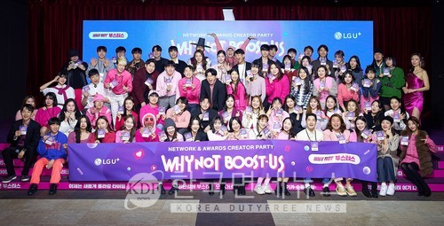 LG유플러스, 와이낫 부스터스 시즌2 누적 조회수 2400만 기록