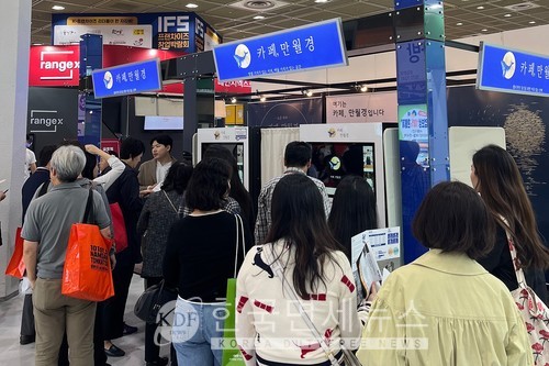 카페 만월경, IFS 프랜차이즈 창업·산업 박람회 참가... 전 메뉴 시음 기회