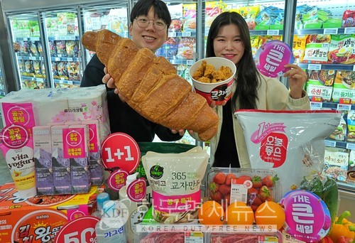 롯데마트∙슈퍼, 통합 창립 행사 더 큰 세일 실시... 반값 할인 상품 수 확대