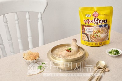 오뚜기, 현미 누룽지∙통닭다리 넣은 옛날 누룽지닭다리삼계탕 선봬