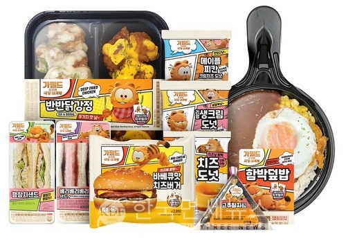 이마트24, 가필드 더 무비 협업 상품 9종 선봬