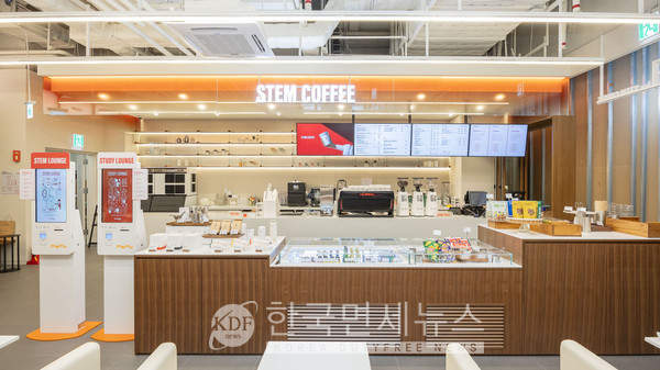 스타필드 수원, MZ세대 위한 스터디카페 타임 체임버 by 스템커피 오픈