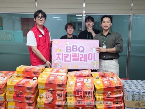 BBQ, 초복 맞아 청소년 자립지원관에 치킨 50마리 전달