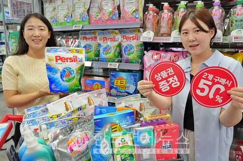 꿉꿉한 여름철 세탁고민 끝...롯데마트, 간편 세제 최대 반값 할인