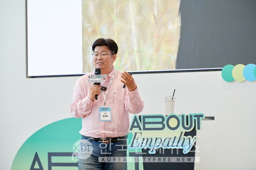 풀무원재단, 공존을 위한 공감교육 토크콘서트 개최