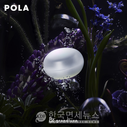 폴라, 피부 광채& 탄력 위한 B.A 그랑럭스 O 크림 출시