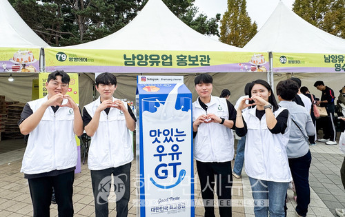 남양유업, 빵빵데이 천안 후원... 지역사회와 축제