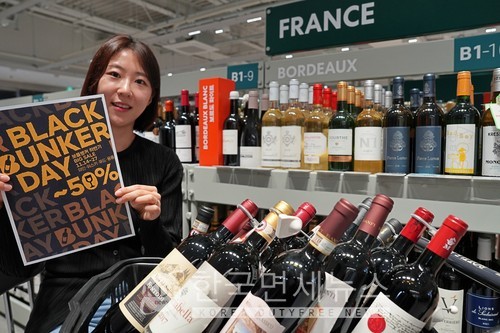 롯데마트 보틀벙커, 하반기 블랙벙커데이 진행... 최대 50% 할인