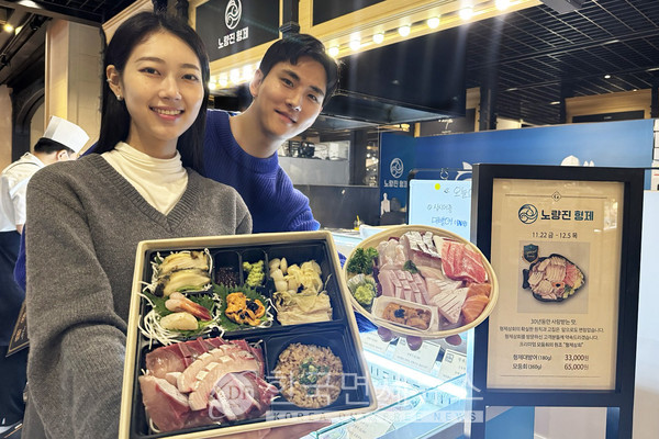 갤러리아百, 노량진 형제상회 대방어 팝업 운영