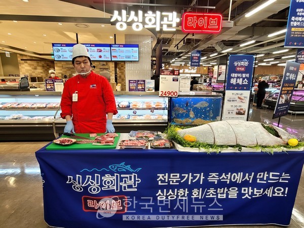 홈플러스 메가 푸드 마켓 라이브 강서점의 변신... 소비자 오감 만족 쇼핑경험 제공
