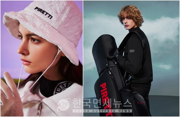 피레티, 연말 홀리데이 기프트 골프 아이템 선봬