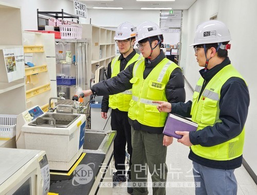 남양유업, 전국 사업장 점검하며 안전보건 강화