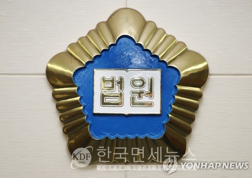 제주신화월드 카지노돈 145억 빼돌린 람정 임원 혐의 부인 회사 지시다 
