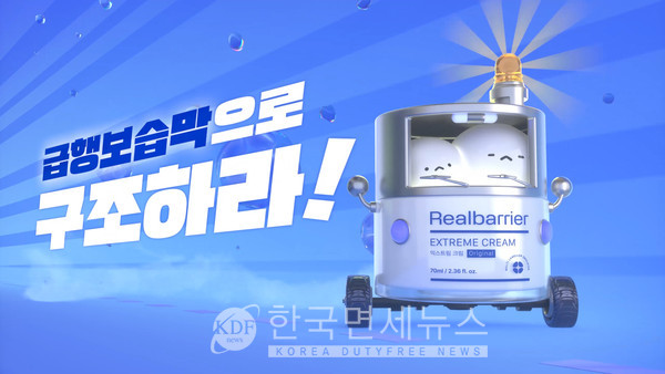 리얼베리어, 엠엘이 캐릭터 홍보 영상 공개