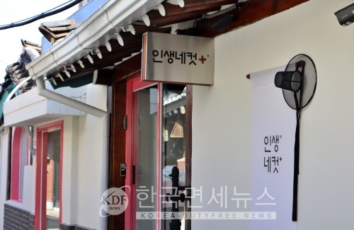 인생네컷, 셀프 사진은 이제 공간 경험... 차세대 브랜드 인생네컷+ 론칭