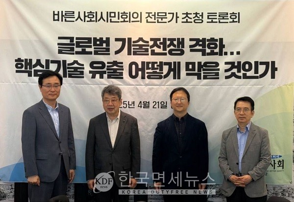바른사회 핵심기술 유출, 국가 생존 문제…실질 지배력 기준 도입해야
