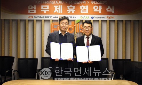 푸디스트, 미국 동부 6개 주에 식자재왕 첫 진출