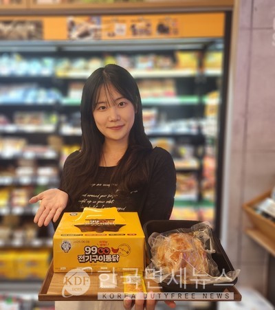 이마트24, 치킨플레이션 정면 돌파… 9900 전기구이통닭 선봬