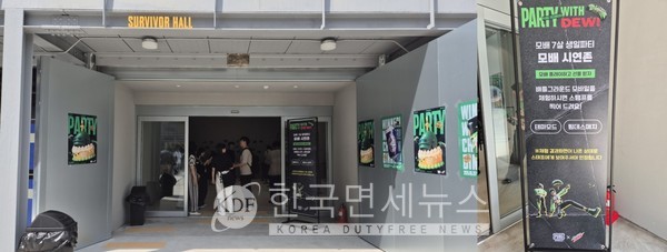성수서 열린 모배 7살 생일 파티 [KDF 포토]