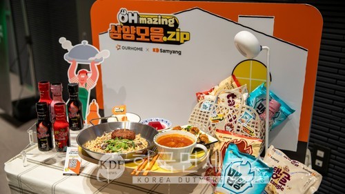 아워홈, 삼양식품과 오메이징 레시피 이벤트 진행… 사내식당을 맛집으로
