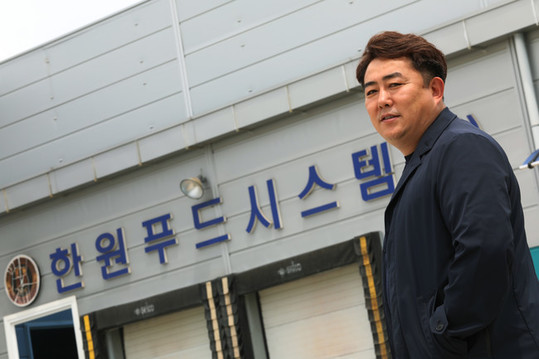 ㈜한원푸드시스템 조자오 대표 : ‘내 가족이 안심하고 먹을 것만 만들고 판매한다’