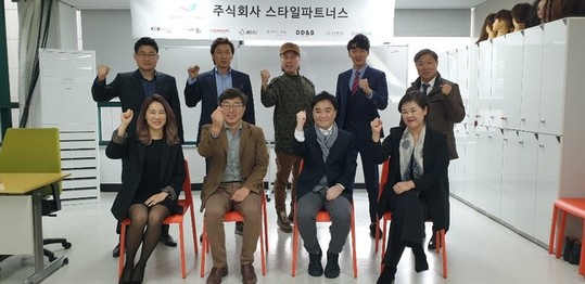 주식회사 스타일파트너스 창립식 개최 대한민국 미용계의 새로운 패러다임의 변화예고”