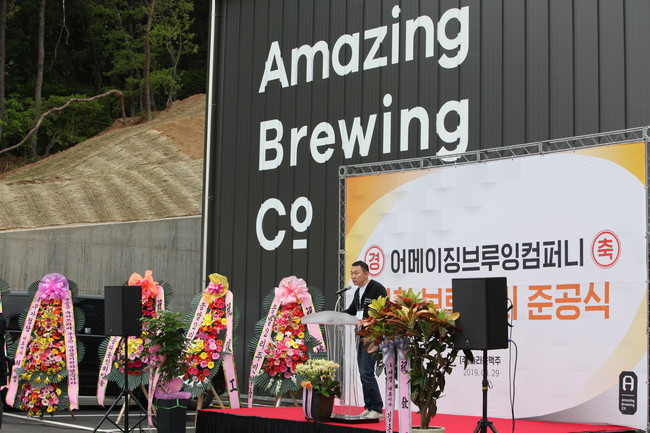 어메이징브루잉컴퍼니 /  ‘이천 브루어리’ 준공, 연간 500만 리터 규모