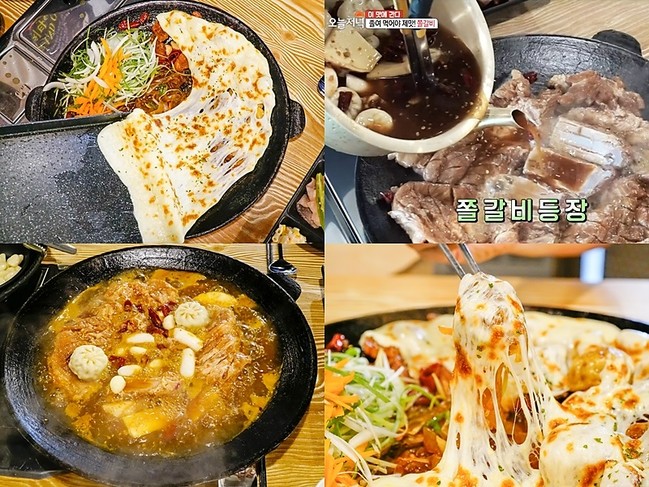 고양 화정역 맛집  / ‘ 무쇠쫄갈비’,  이색 비주얼과 감칠맛으로 생방송 오늘저녁 방송 출연