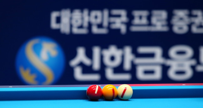<PBA-LPBA NEWS>PBA 팀 리그 새로운 디자인 볼 채택