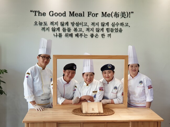 주식회사 로이, “포미가”에서 밀키트 사업 진출