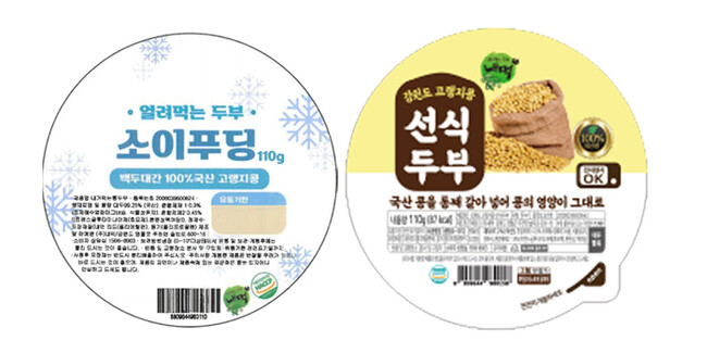 냉동 선식 두부 생산하는 주)내먹 선식두부, 해외 수출 문의 쇄도